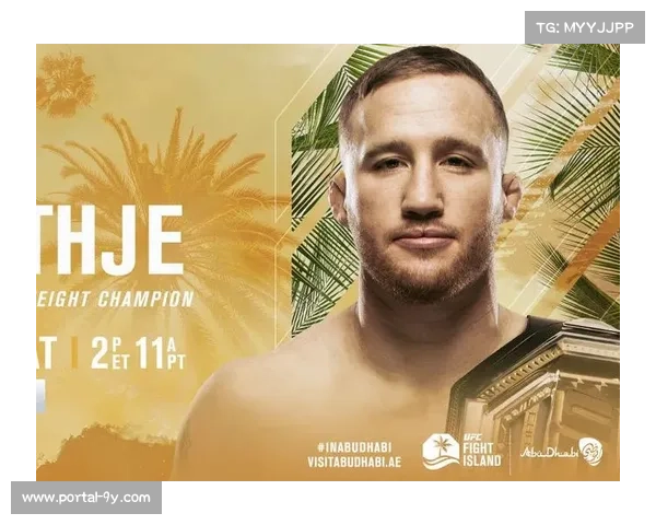 UFC323阵容揭晓，帕迪与盖奇争夺轻量级临时冠军